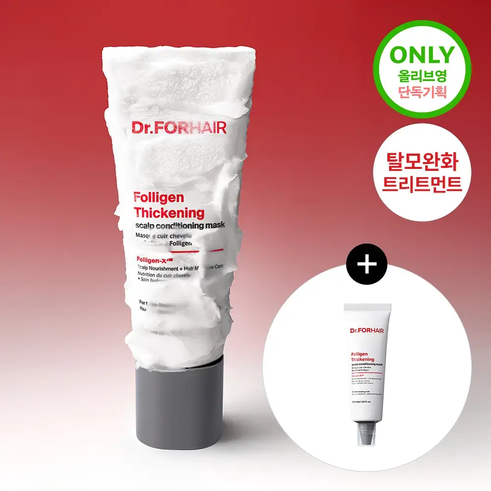 [탈모영양트리트먼트] 닥터포헤어 두피모발 영양 트리트먼트 200ml+50ml 단독기획 탈모케어